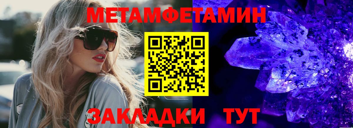 АМФЕТАМИН  Вход с VPN  Амфетамин  АМФ 98%  Миасс 