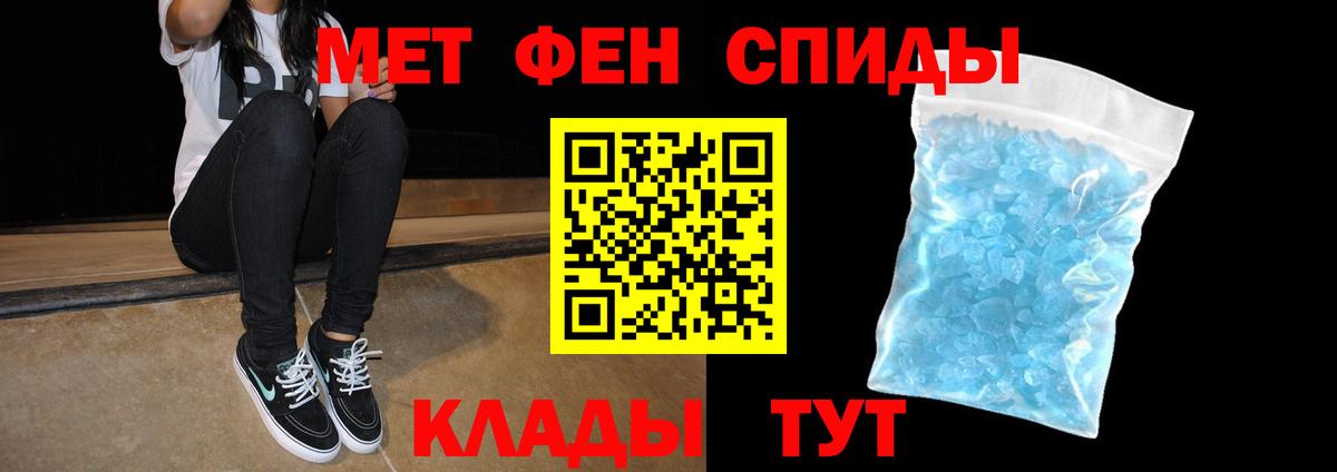 АМФЕТАМИН 98% Миасс