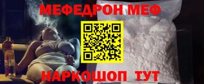мяу мяу кристалл Тулун