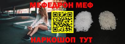 прущие крисы Туймазы