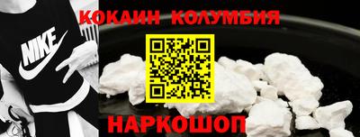 кокаин Тула