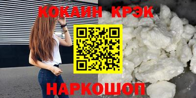 кокаин Тула