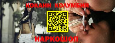 мяу мяу кристалл Тулун
