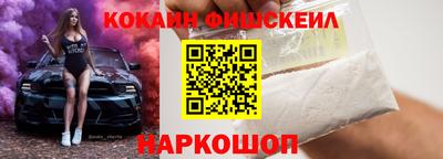 мяу мяу кристалл Тулун