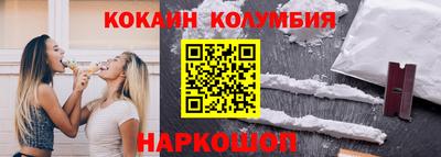 мяу мяу кристалл Тулун