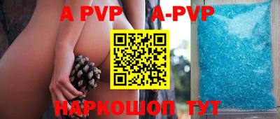 мяу мяу кристалл Тулун
