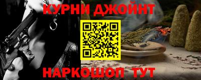 мяу мяу кристалл Тулун