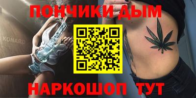мяу мяу кристалл Тулун