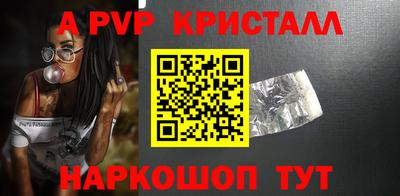 мяу мяу кристалл Тулун