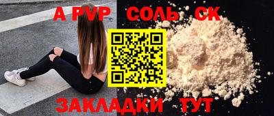 мяу мяу кристалл Тулун
