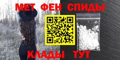 мяу мяу кристалл Тулун