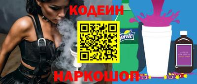 мяу мяу кристалл Тулун