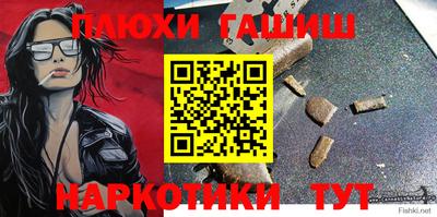 мяу мяу кристалл Тулун