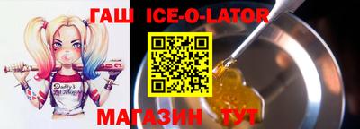 мяу мяу кристалл Тулун