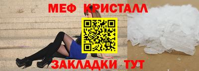 прущие крисы Туймазы