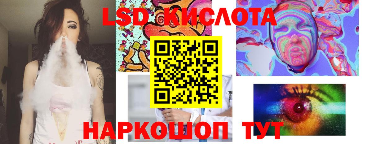 ссылка на мегу   ЛСД экстази ecstasy  Вход с VPN  Миасс 