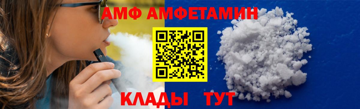 Первитин пудра Миасс