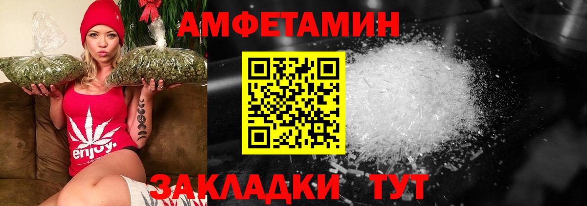 Первитин Декстрометамфетамин 99.9%  Первитин Декстрометамфетамин 99.9%  Вход с VPN  Миасс 