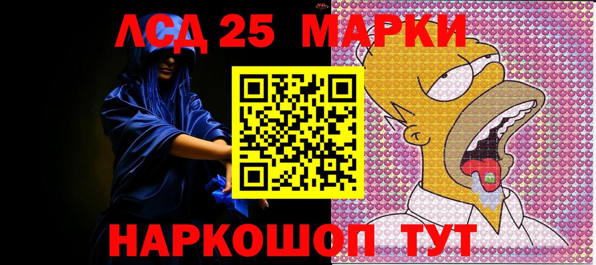 Марки N-bome 1500мкг  Вход с VPN  Миасс 