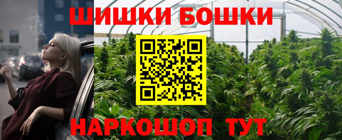Каннабис планчик  Вход с VPN  МАРИХУАНА SATIVA & INDICA  Канабис тримм  Шишки марихуана ГИДРОПОН  Миасс 