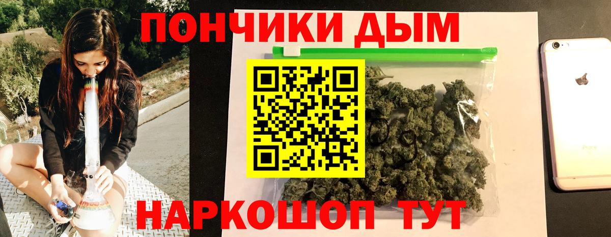 Марихуана Amnesia Миасс